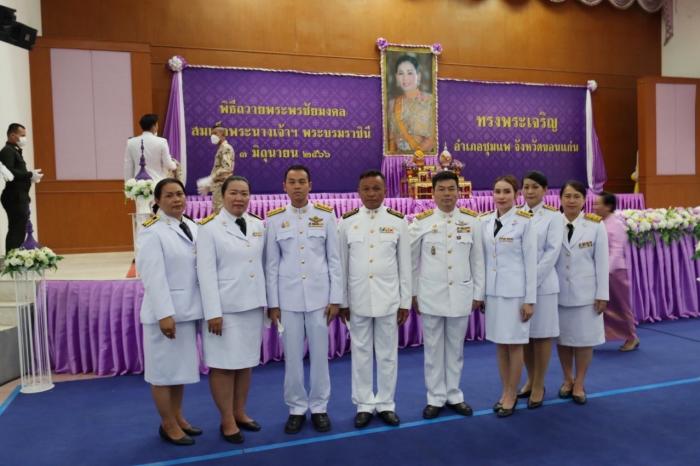 พิธีเฉลิมพระเกียรติสมเด็จพระนางเจ้าฯ พระบรมราชินี เนื่องในโอกาสวันเฉลิมพระชนมพรรษา 3 มิถุนายน 2566