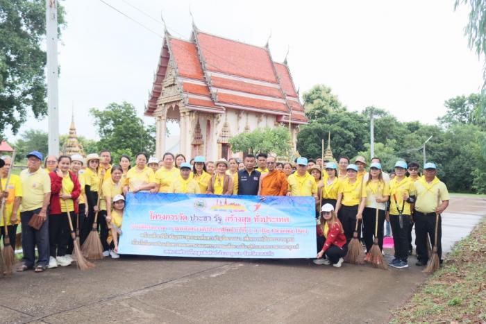 กิจกรรม “ รวมพลังสร้างสัปปายะสู่วัดด้...